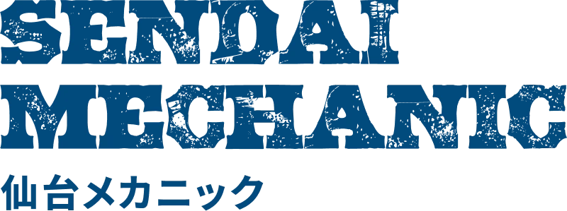 仙台メカニック